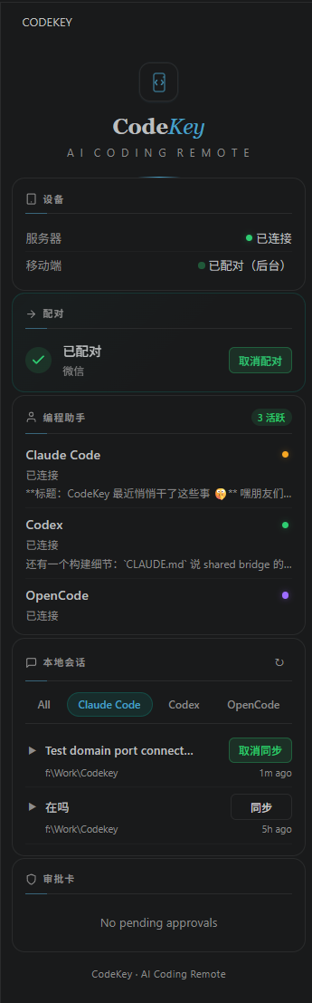 CodeKey sidebar